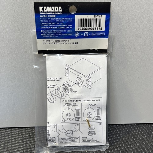 Kawada B-29S Direct Servo Saver w/Lock Black For Tamiya Yokomo Hpi Kyosho RC - Picture 3 of 4