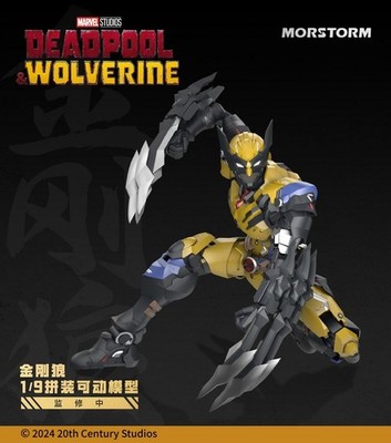 Morstorm Deadpool und Wolverine - Wolverine 1/9 Scale Kit