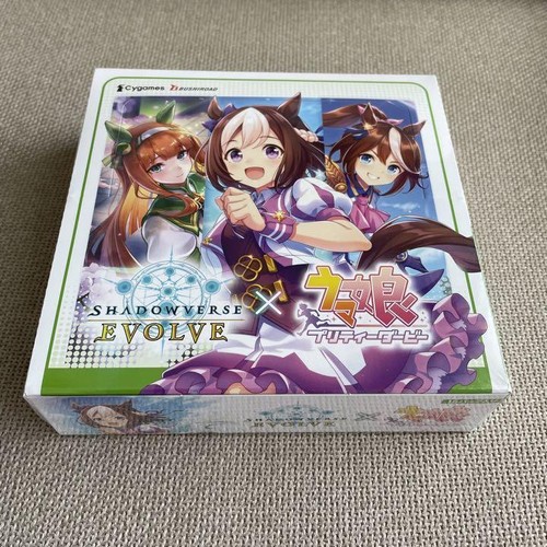Uma Musume Pretty Derby TCG Booster BOX Collaboration - Bild 3 von 4