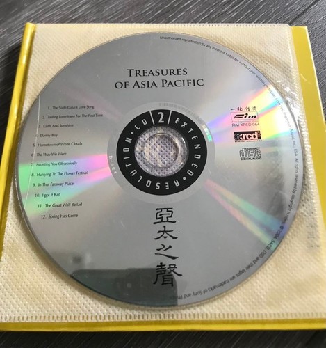 Treasures Of Asia Pacific XRCD - Picture 3 of 3
