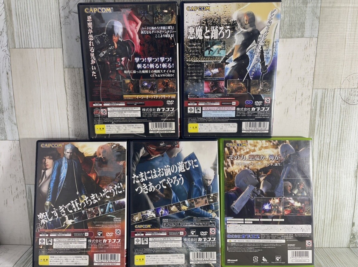 Devil May Cry Set of 4 Japanese Version - CAPCOM - PS2 &X Devil May Cry Set of 4 Japanese Version - CAPCOM - PS2 &X