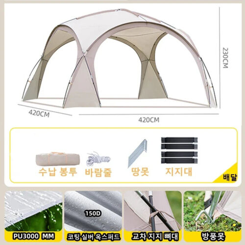 Dome Canopy Large Tent Outdoor Extra Large Camping Awning Outdoor Sun Protection - Picture 7 of 26