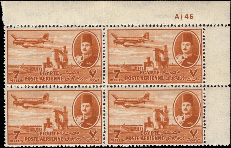 EGIPTO- 1947-Farouk & Delta Dam Sc #39-50 Juego de bloques de control de correo aéreo de 12-MNH Foto 4 de 4