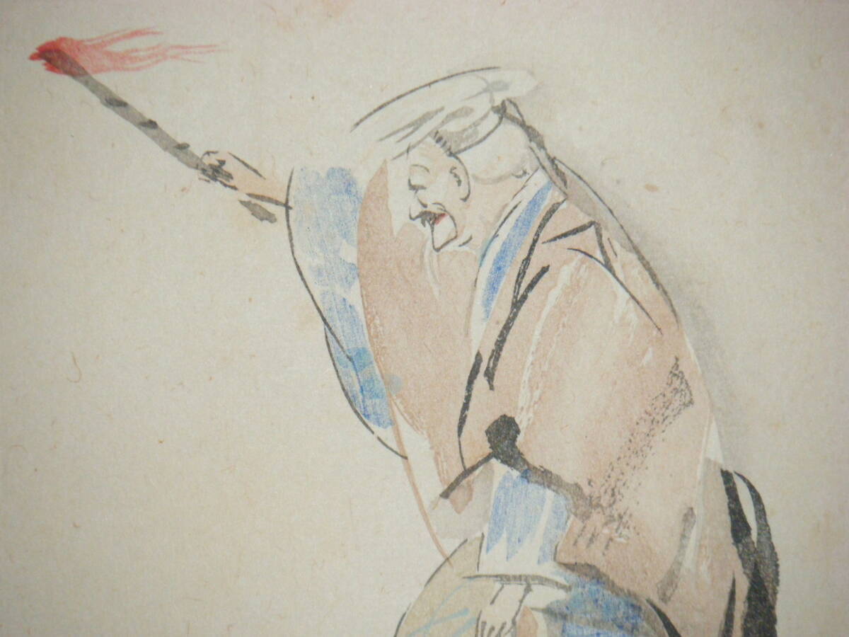 Unknown Artist Woodblock Figure Painting, Signed, 25x32 Frame, Masterpiece Unknown Artist Woodblock Figure Painting, Signed, 25x32 Frame, Masterpiece