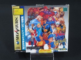 Tested X-MEN VS Street Fighter 4MB RAM Cartridge SEGA Saturn SS made in Japan 3