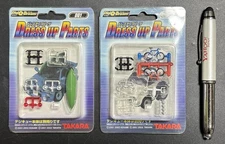 Toy Takara Dress Up Parts For Digi-Q Set Of 2 1122
