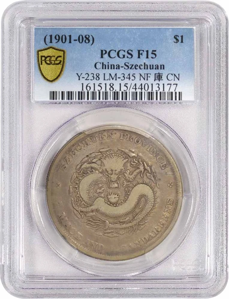 银色1901 年中国硬币| eBay