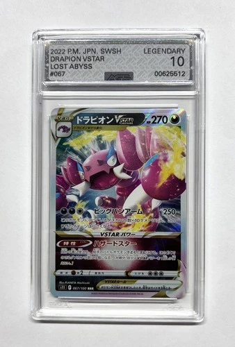 POKEMON TCG 2022 DRAPION VSTAR HOLO #067 SWSH LOST ABYSS LEGENDARY GRADE 10 😺