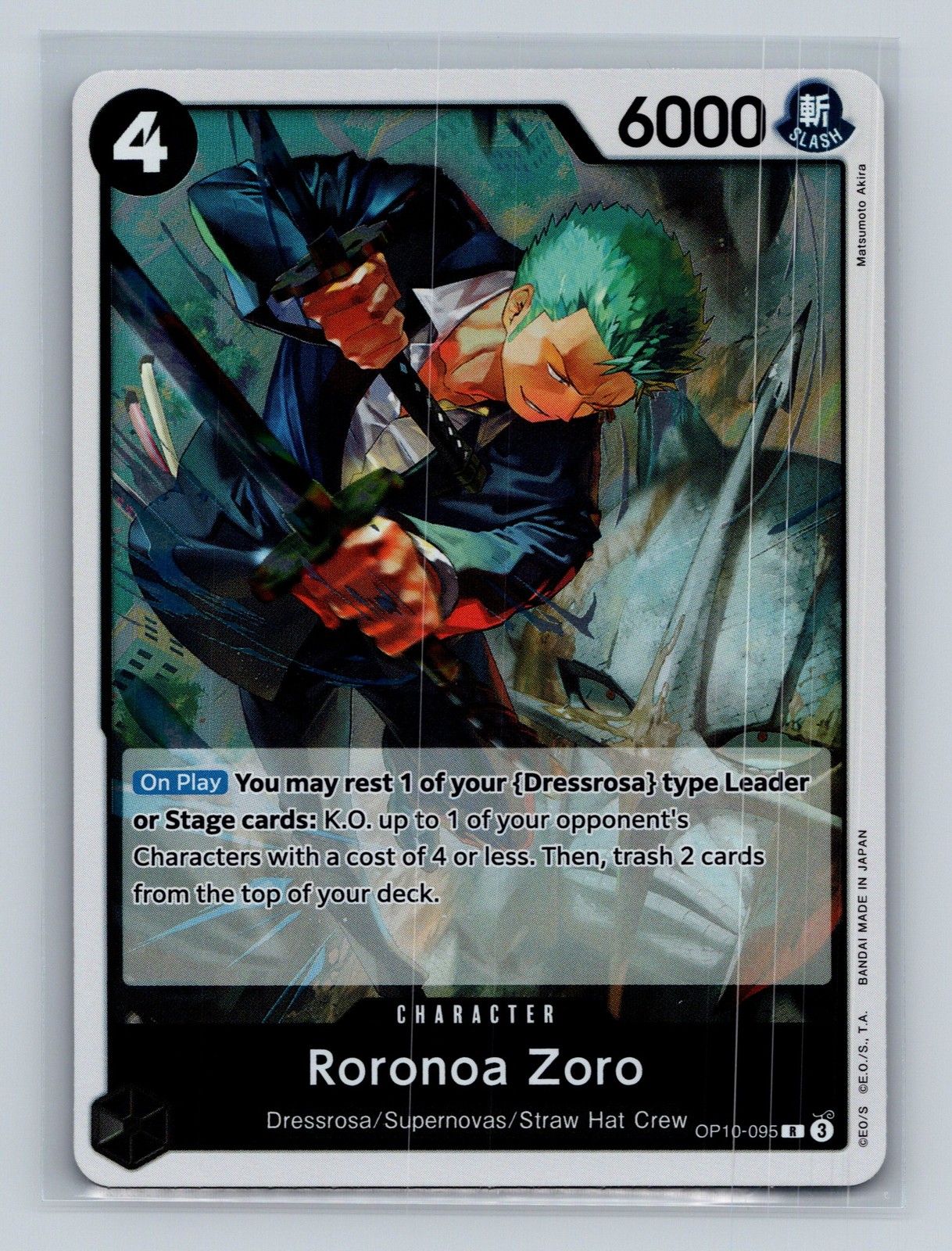 One Piece - Roronoa Zoro (095) - OP10-095 - Royal Blood - Rare - NM
