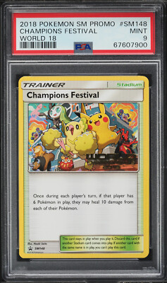 希少。ポケモンカード wcp ワールドチャンピオンズカップ クチート