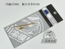 1/72 Scale Metal Barrel Muzzle Brake for Trumpeter 07163 Russian JS-3 Tank Model