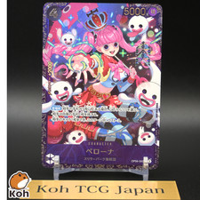 Perona [Championship 25-26 Top Player] OP10-092 Prices | One Piece
