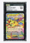 Pokemon CGC 10 GEM MINT Pikachu ex RR 2025 044/193 M2a Japanese