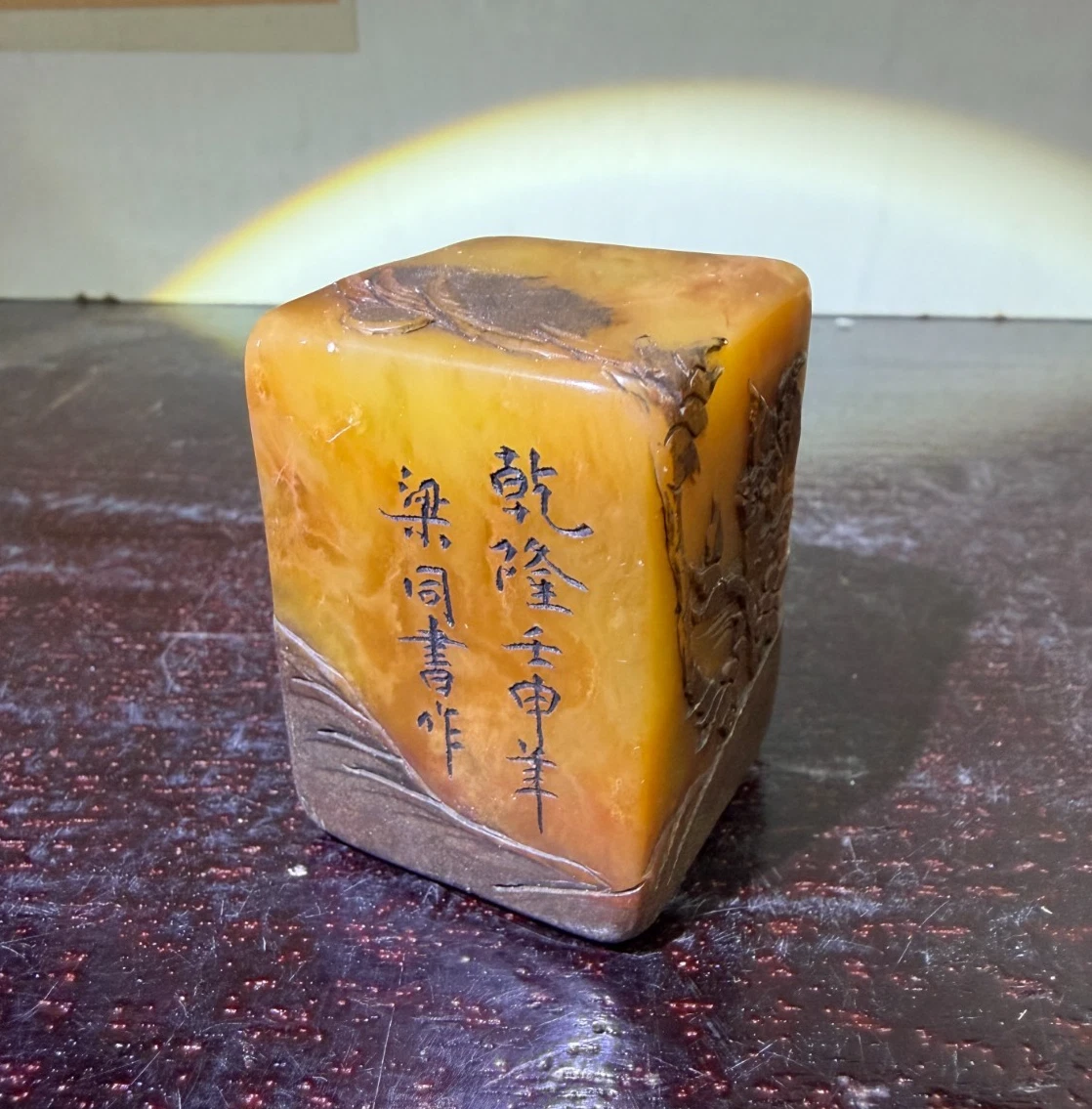 寿山石中国风印章| eBay