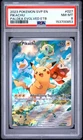2023 POKEMON SVP PALDEA EVOLVED ELITE TRAINER BOX #027 PIKACHU PSA 8