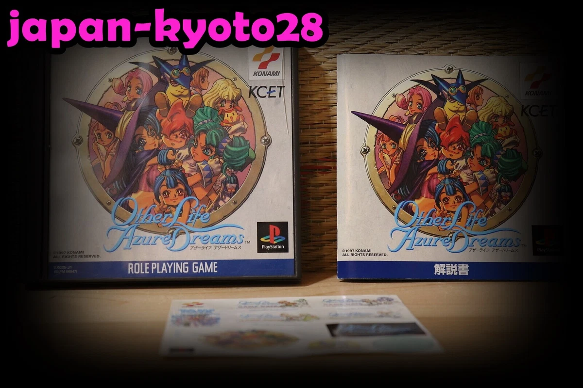 Azure Dreams Sur PS1 – Jeu Complet – Très Bon état – Sony PlayStation 1
