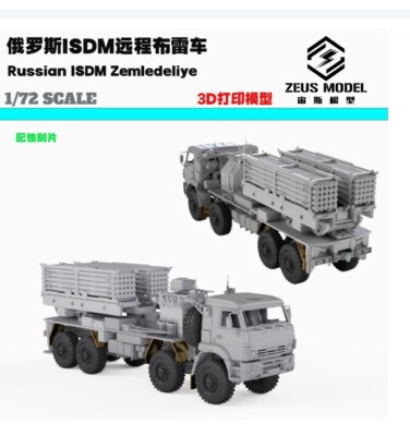  1/72 /87 scale Russian isdm zemledeliye remote minelayer kamaz static model