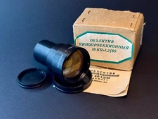 16KP-1.2/50 USSR Projection Lens – Super-Fast, Rare Vintage Cinematic Lens
