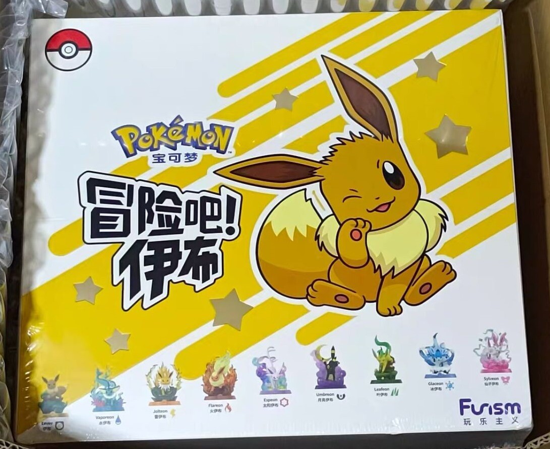 ポケモン - 新品　海外限定　ポケモン　カビゴン　イーヴイ　お眠り　Funism m79465108882_1.jpg?1730809800