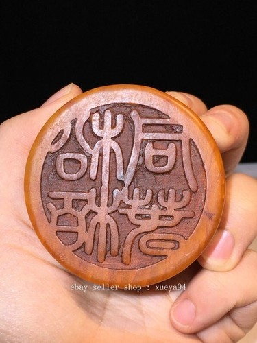 4.5" Natural Tianhuang Shoushan Stone Dragon Phoenix Pixiu Seal Signet Stamp Set - Picture 7 of 9