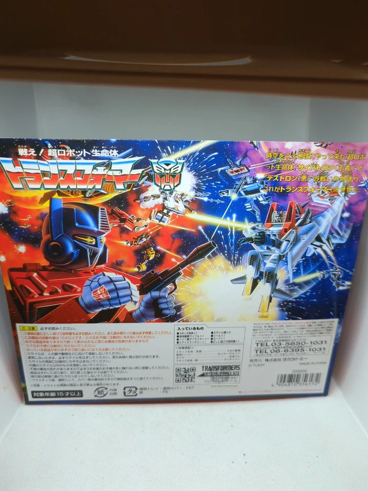 Transformers Encore 18 Skids - Image 3 of 4