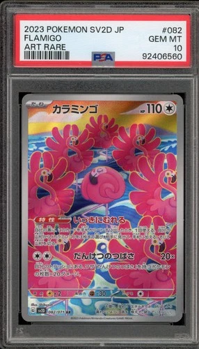 Pokemon Flamigo Clay Burst Japanese Art Rare #82 PSA 10 Gem Mint