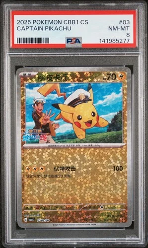 2025 POKEMON SIMPLIFIED CHINESE CBB1 C-GEM PACK VOL 1 #03 CAPTAIN PIKACHU PSA 8