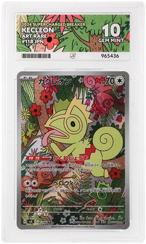 KECLEON AR 118/106 ACE GEM MINT 10 - Supercharged Breaker 2024
