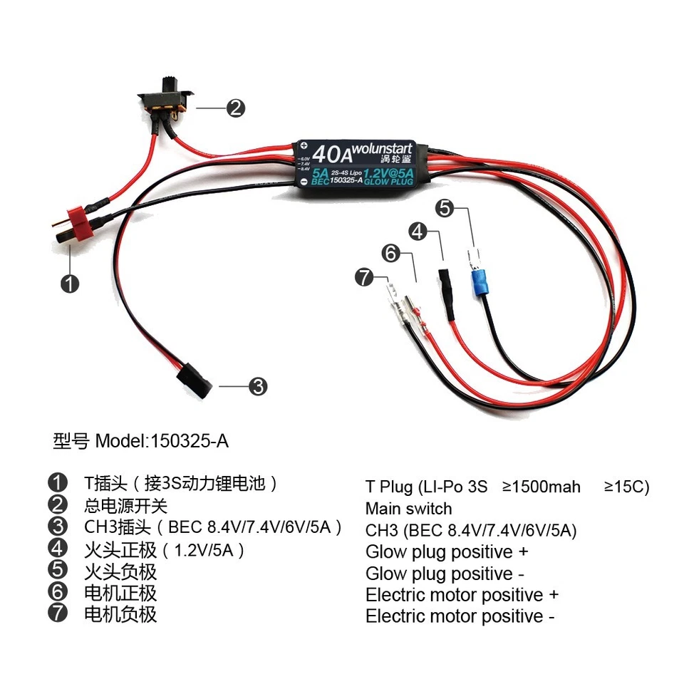 Wolunstart Nitro 1/10 HSP RC auto E-Starter 94188 94122 94155 94166 94177 - Image 2 of 4