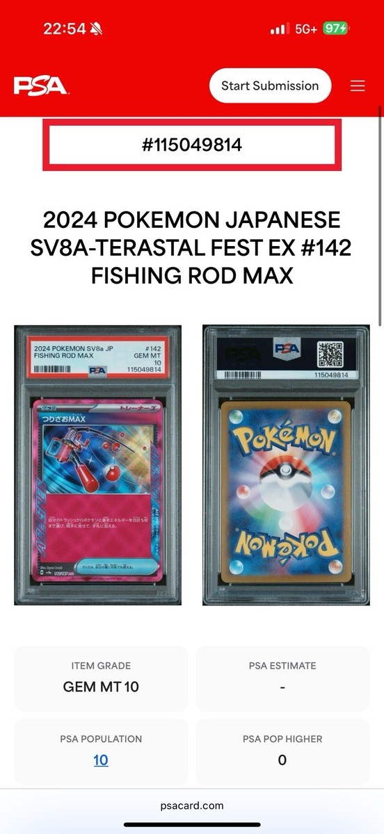 Fishing Rod MAX 142/187 Sv8a: Terastal Fest Ex Holo