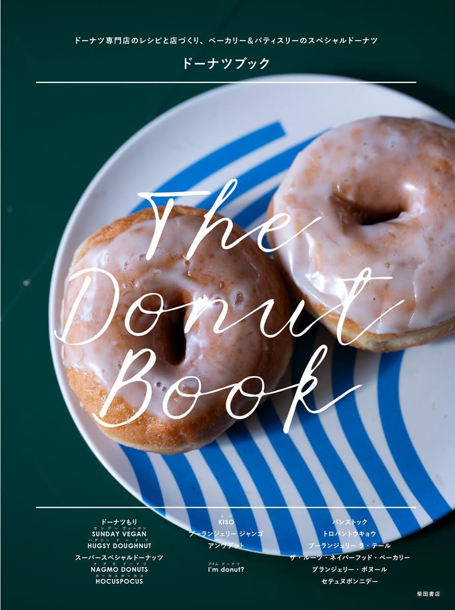 Book Donut Book: Recipes from Donut Shops and Special Donuts from... Japanese
