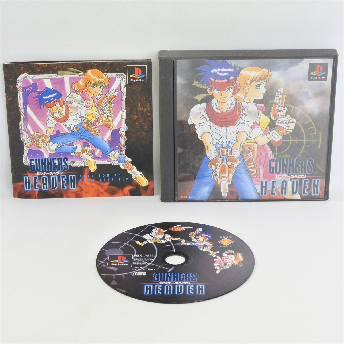 GUNNERS HEAVEN PS1 Playstation For JP System 2107 p1 | eBay