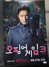 Lee Byung-hun Signed Squid Game 12x18 Poster FrontMan Autograph COA JSA