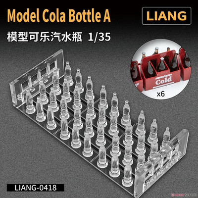 LIANG 0418 1/35 Model Cola Bottle A x 36 (Plastic model)