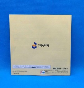 Silhouette Mirage Sega Saturn SS ESP Treasure NTSC J Japan Import Video