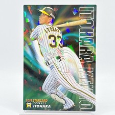 Kento Itohara 2019 Calbee Starcard S-24 Hanshin Tigers Baseball Card Japan TCG
