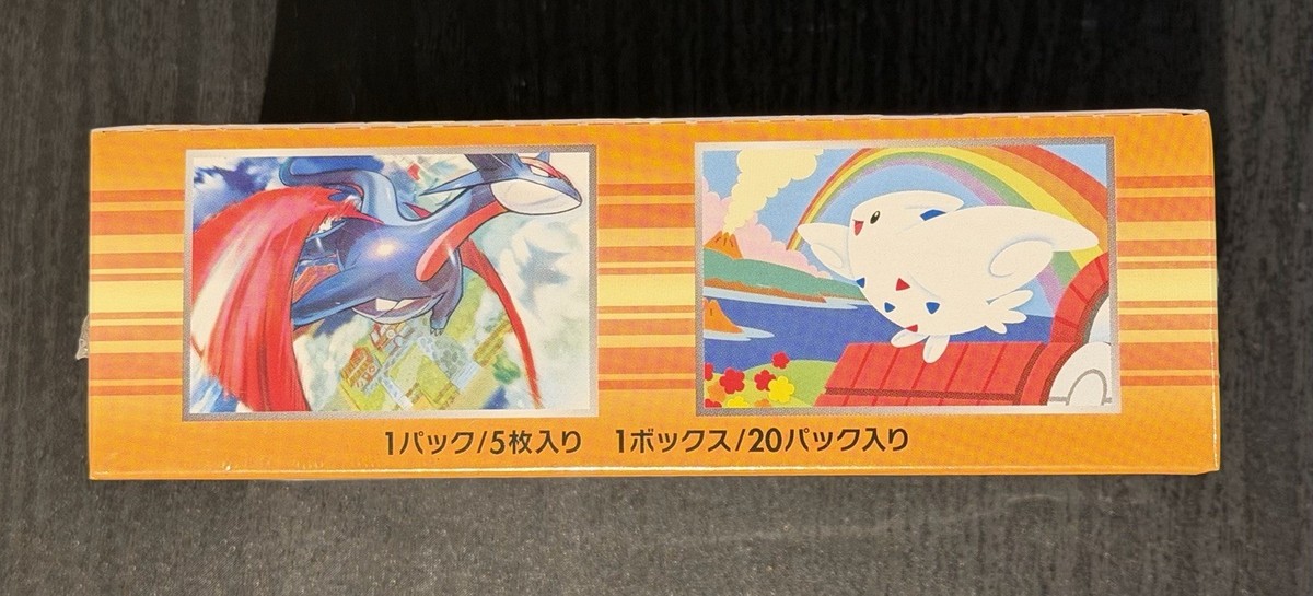 Pokemon 2015 Emerald Break XY6 Japanese 1st Edition Booster Box