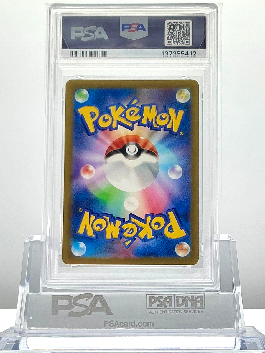 PSA 10 GROUDON 069/062 2023 Pokemon Japanese SV3a RAGING SURF ART