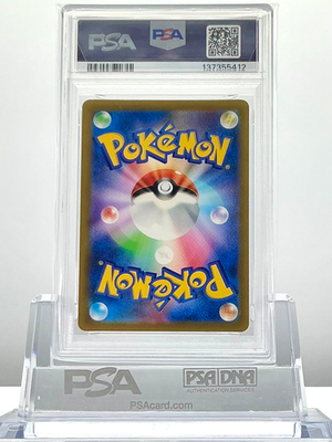 PSA 10 GROUDON 069/062 2023 Pokemon Japanese SV3a RAGING SURF ART