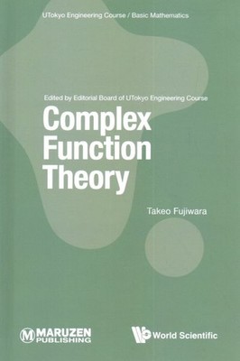 Complex Function Theory by Fujiwara, Takeo, Brand New, Free shipping in the US