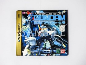 Mobile Suit Gundam Gaiden I Ii Iii Trilogy Set Sega Saturn First Limited Edition