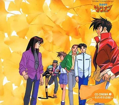 Brave Command Dagon Anime CD Cinema 3 ~Each Autumn~ Victor Japan