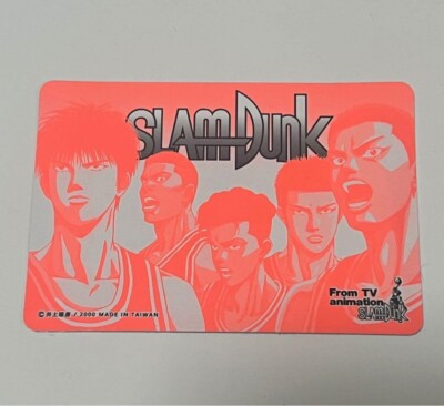At that time Slam Dunk Toei Kira Card Carddass Hisashi Mitsui