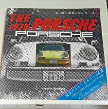THE 1978 PORSCHE #1 EDITED BY NEKO CREATIVE BOUTIQUE SERIES PORSCHE 