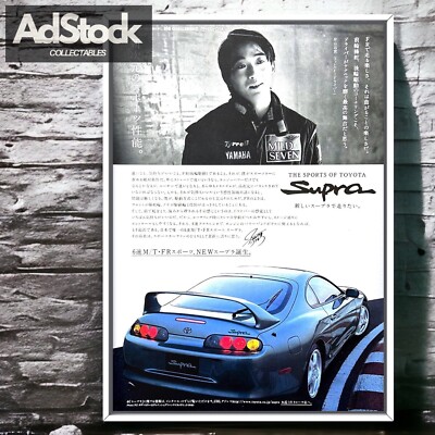 90's Authentic Official Vintage TOYOTA SUPRA JZA80 Mk4 Ad Poster