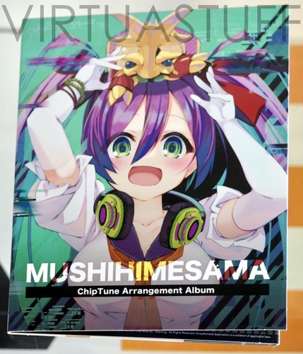 Mushihimesama, Mushi Hime-sama, Deluxe 1st Run, Switch Japan Market, open box !! - Picture 8 of 22