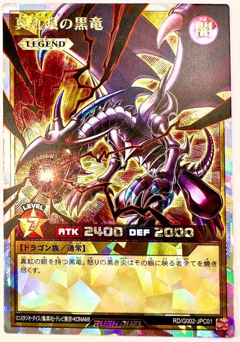 YuGiOh Rush Duel - RD/G002-JPC01 - Red-Eyes Black Dragon YuGiOh Rush Duel - RD/G002-JPC01 - Red-Eyes Black Dragon