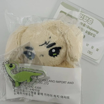 Wayv xiaojun 10cm doll Dezuni | eBay