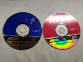 Used item Sega Saturn Soft D dining table