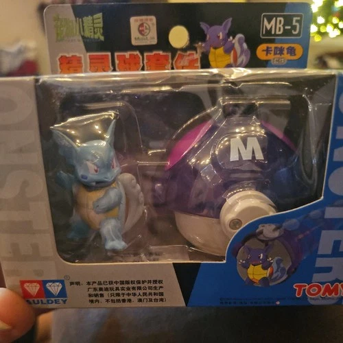 TOMY: Pokemon Monster Collection - Master Ball and Wartortle Figure #MB-5 New in